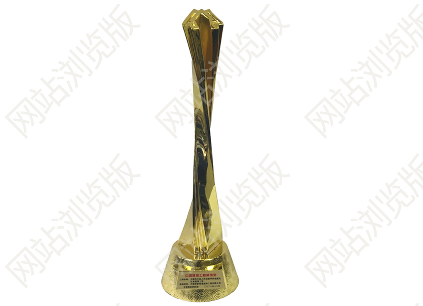 中國建筑工程裝飾獎（無錫市中級人民法院）